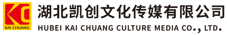安庆墙体彩绘-安庆门头店招-安庆文化墙-安庆店面装修-安庆标识牌-安庆墙体广告安庆活动搭建-安庆广告公司-湖北凯创文化传媒有限公司
