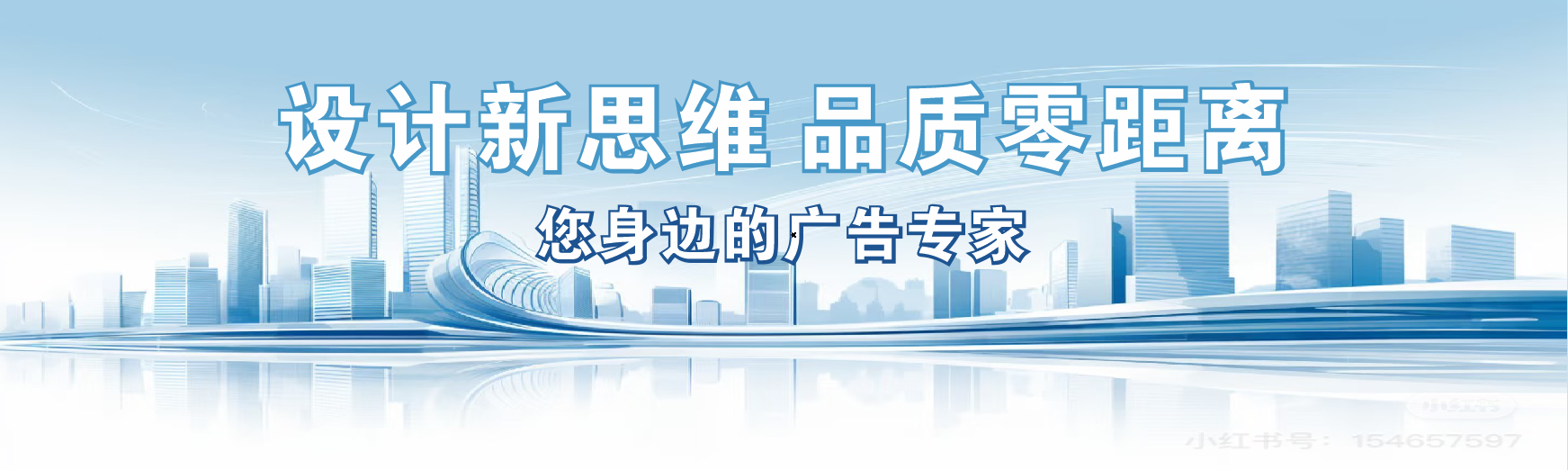 安庆凯创传媒-全方位宣传渠道