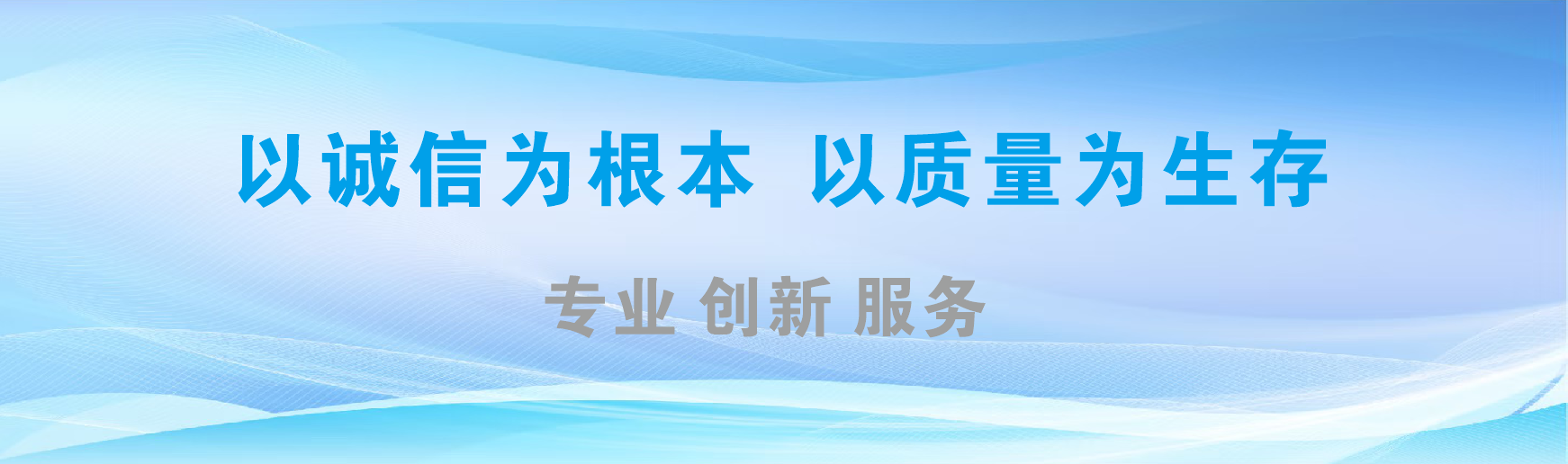 安庆凯创传媒-全国户外广告发布商