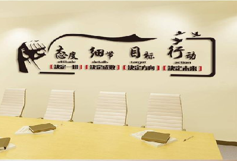 安庆企业文化墙主要展示什么？