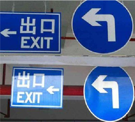 安庆在日常生活中如何区分标识与标牌？