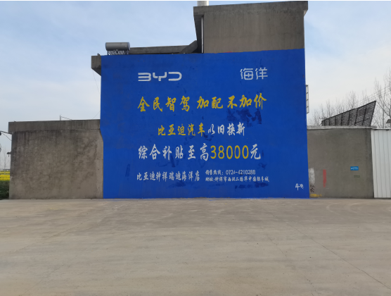 安庆墙固是否有必要刷？