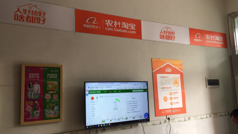 安庆村淘店面装修