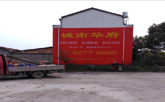 安庆墙体彩绘如何呈现最大效果？