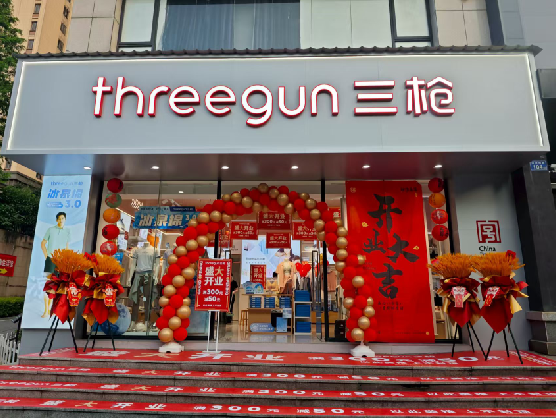 安庆三枪连锁店装修