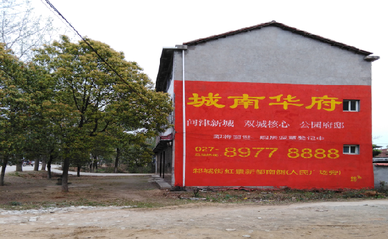 安庆分析哪些行业适合做墙体广告？