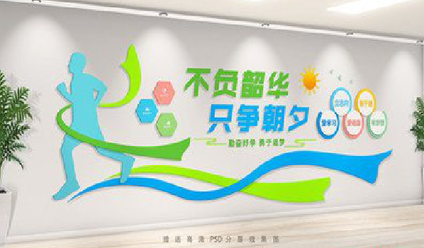 安庆校园室内文化墙如何设计？