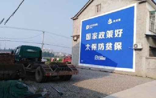 安庆在城镇刷墙体广告会有效果吗？