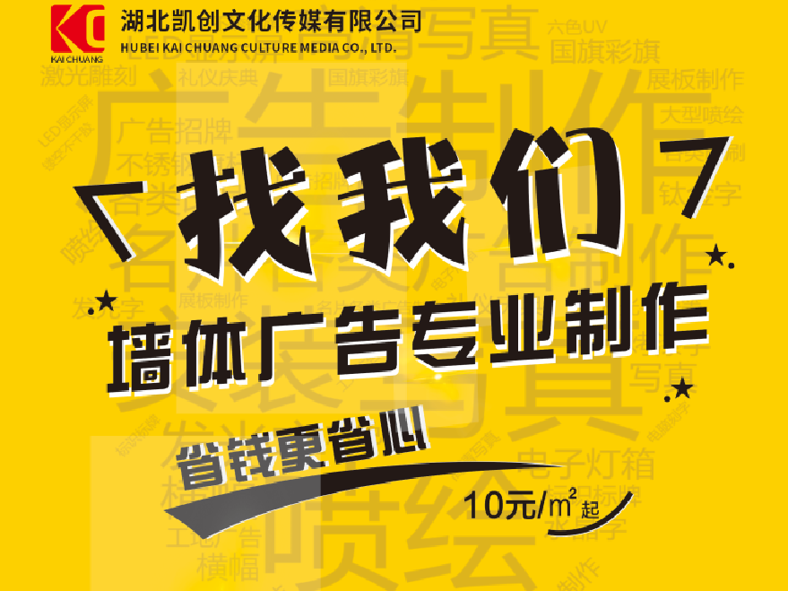 安庆如何增加广告公司的业务量？