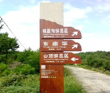 安庆标识标牌制作验收标准有哪些？