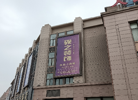 安庆高空喷绘如何安装？