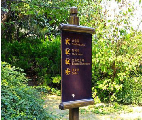 安庆标识牌与环境之间有什么关系？