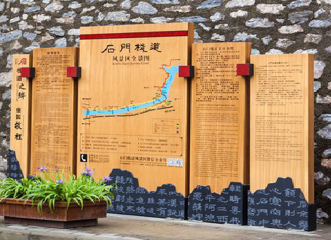 安庆景区标识牌居然有这么多功能，让我来告诉你吧!