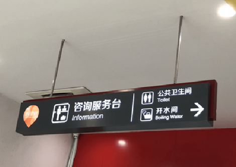 安庆商场标识牌如何和商场整体装修风格保持一致？